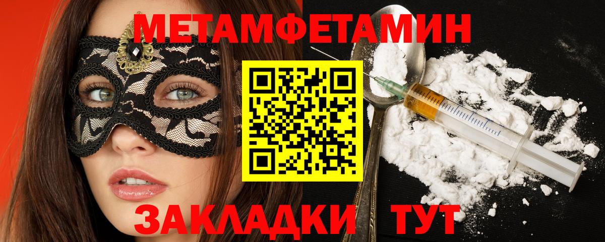 АМФ Розовый  Вход с VPN  АМФ  Гатчина 