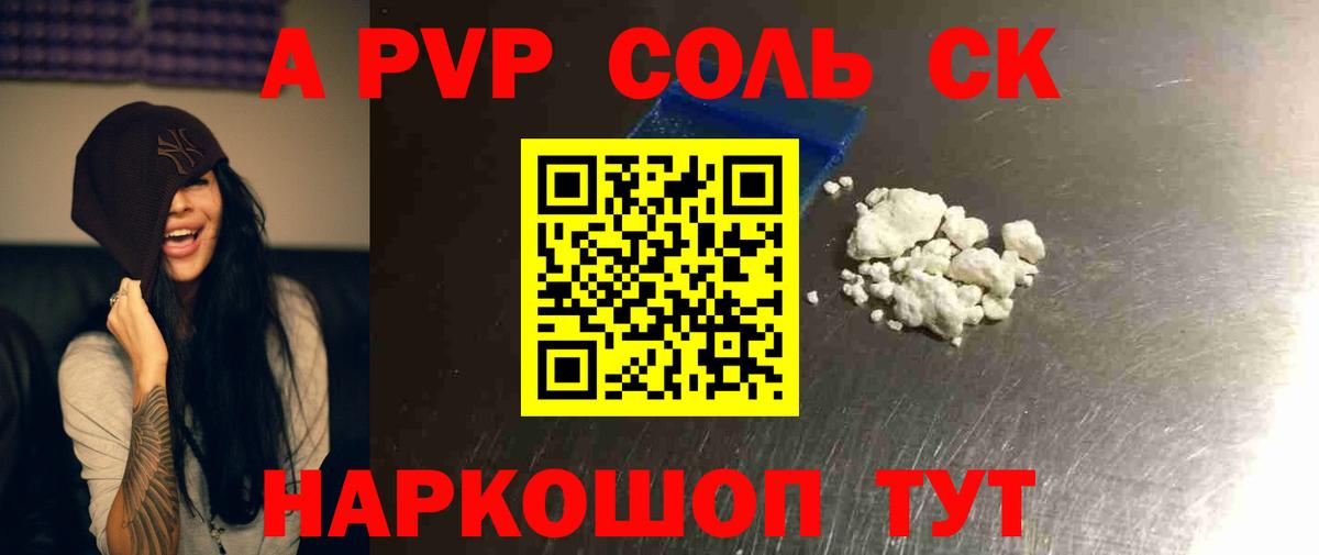 Альфа ПВП СК КРИС  Вход с VPN  Гатчина  APVP СК 