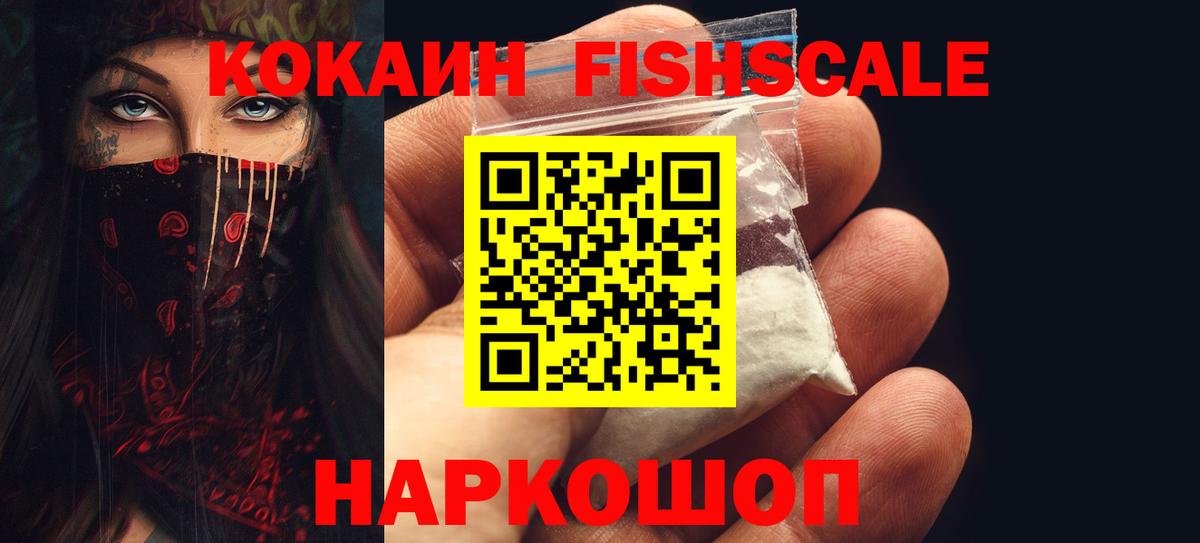 Кокаин 98% Гатчина