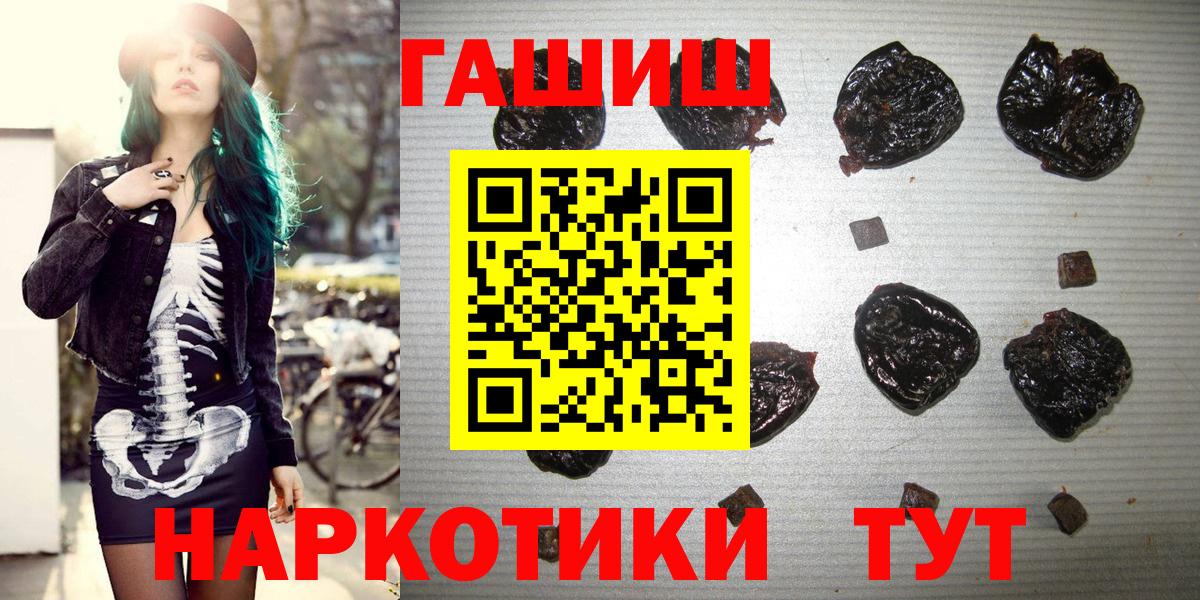 Гатчина  ГАШ хэш  Вход с VPN 