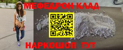 стафф Бийск