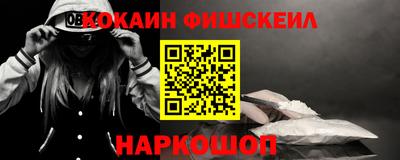 стафф Бийск