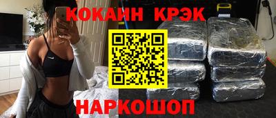 наркотики Беслан