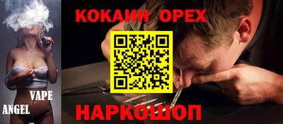 наркотики Беслан