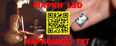 наркотики Беслан