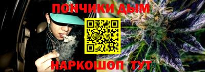 наркотики Беслан