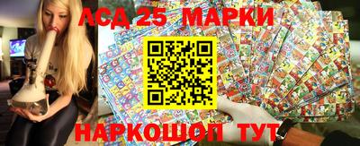 наркотики Беслан