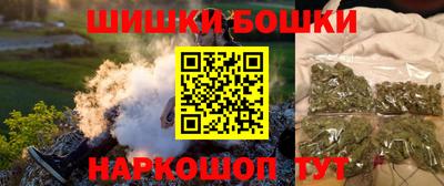 кокаин VHQ Будённовск