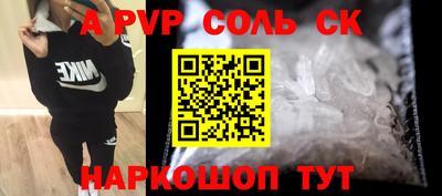 кокаин VHQ Будённовск