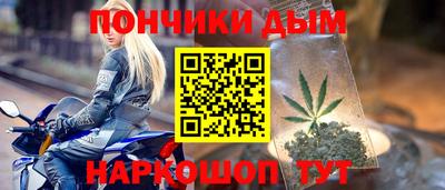 стафф Бийск