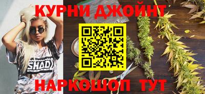 наркотики Беслан