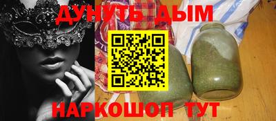 стафф Бийск