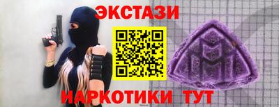 мдма Берёзовский