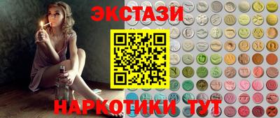 ECSTASY Бузулук