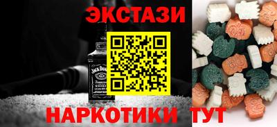 наркотики Беслан