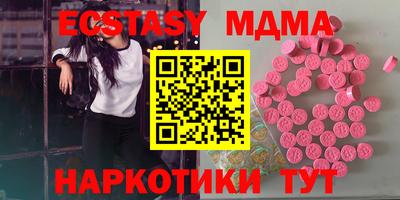 ECSTASY Бузулук