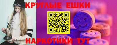 стафф Бийск