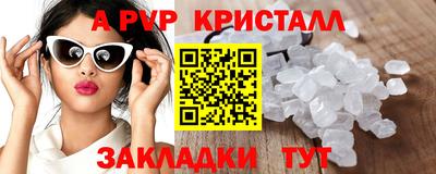 кокаин VHQ Будённовск