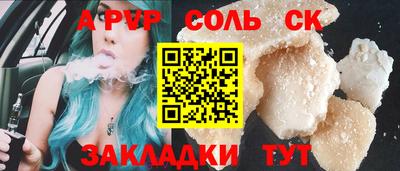 ECSTASY Бузулук