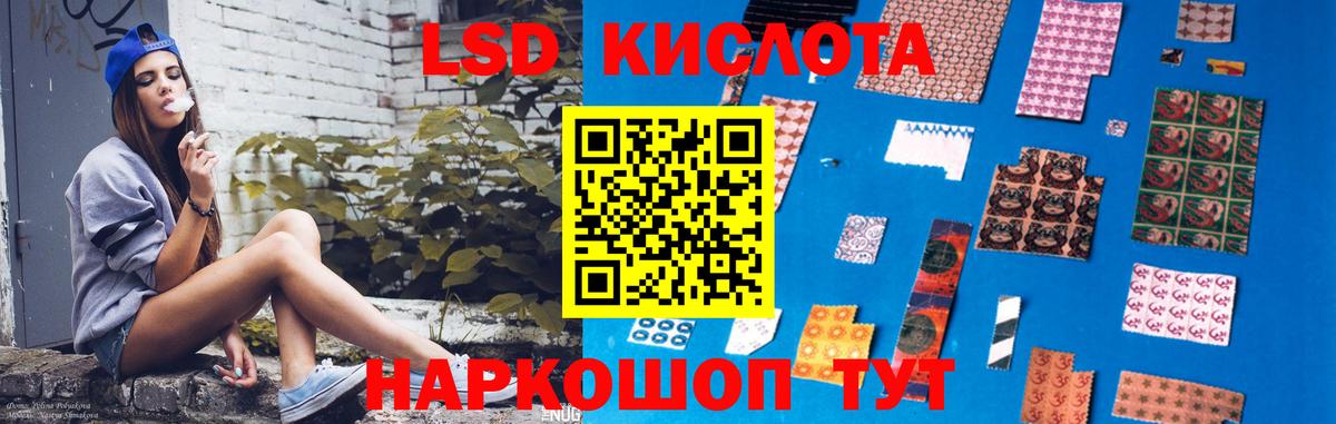 LSD-25 экстази кислота  LSD-25 экстази ecstasy  Гатчина  Вход с VPN 