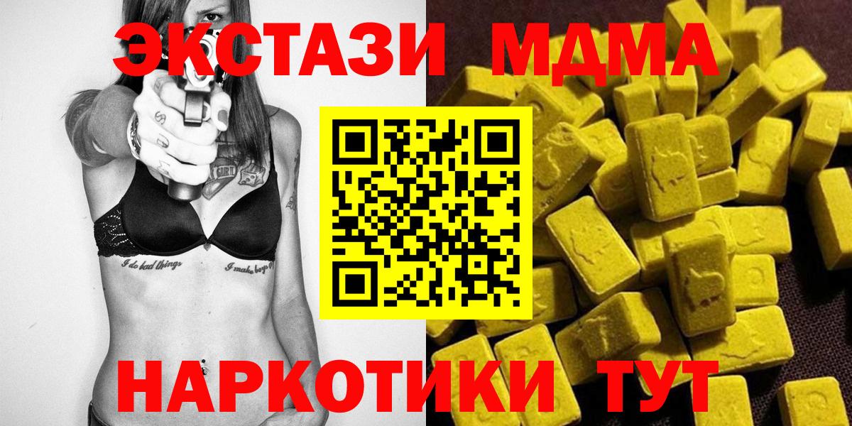 Каннабис Гатчина