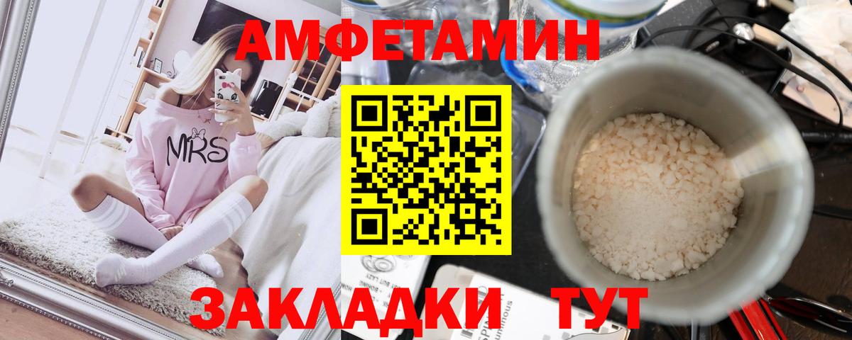 Гатчина  Первитин Декстрометамфетамин 99.9%  Вход с VPN 