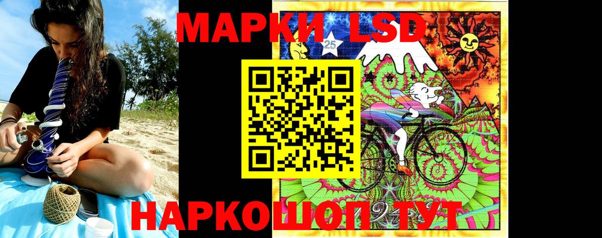 Наркотические марки  Вход с VPN  где найти наркотики  Марки 25I-NBOMe 1,8мг  Марки 25I-NBOMe 1,8мг  Гатчина 