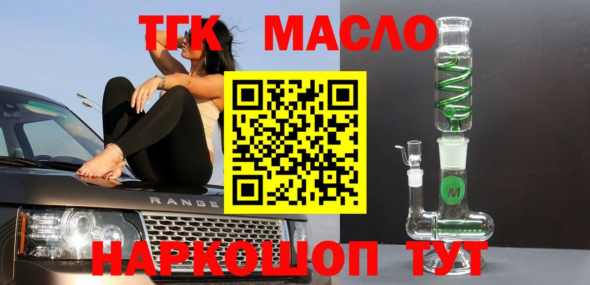 Гатчина  ГАШ  Cocaine  Лсд 25  Вход с VPN  Канабис  Меф МЯУ МЯУ  МЕФ кристаллы 