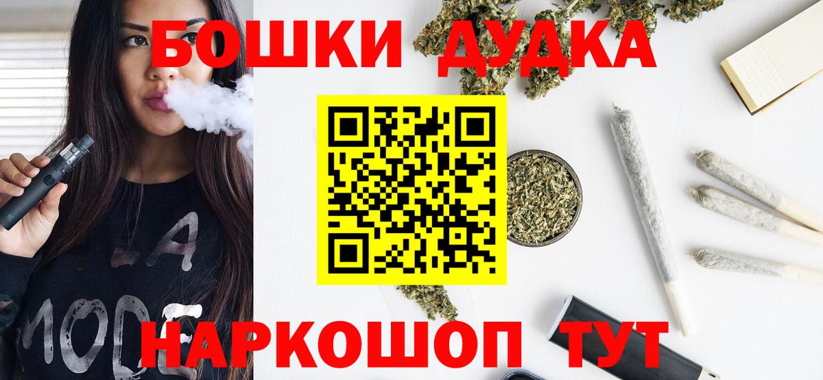 Бошки марихуана LSD WEED  Вход с VPN  Гатчина  Канабис план 